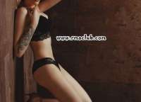 Baştan Çıkarıcı Oyunlar ile Konya Otele Gelen Escort Bayan: Merve